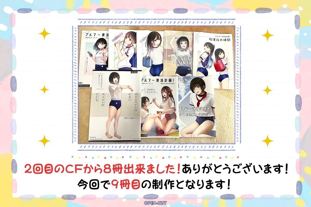 2番目のメイン画像