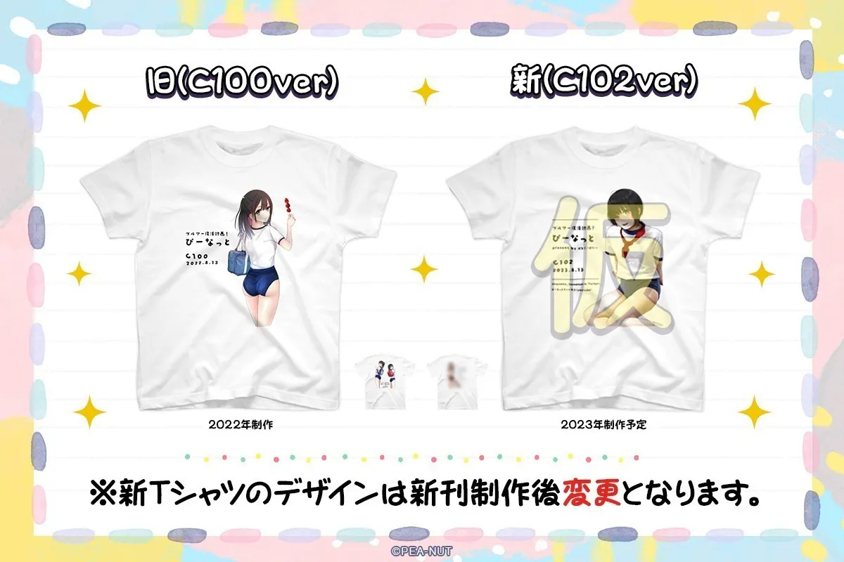 3番目のメイン画像