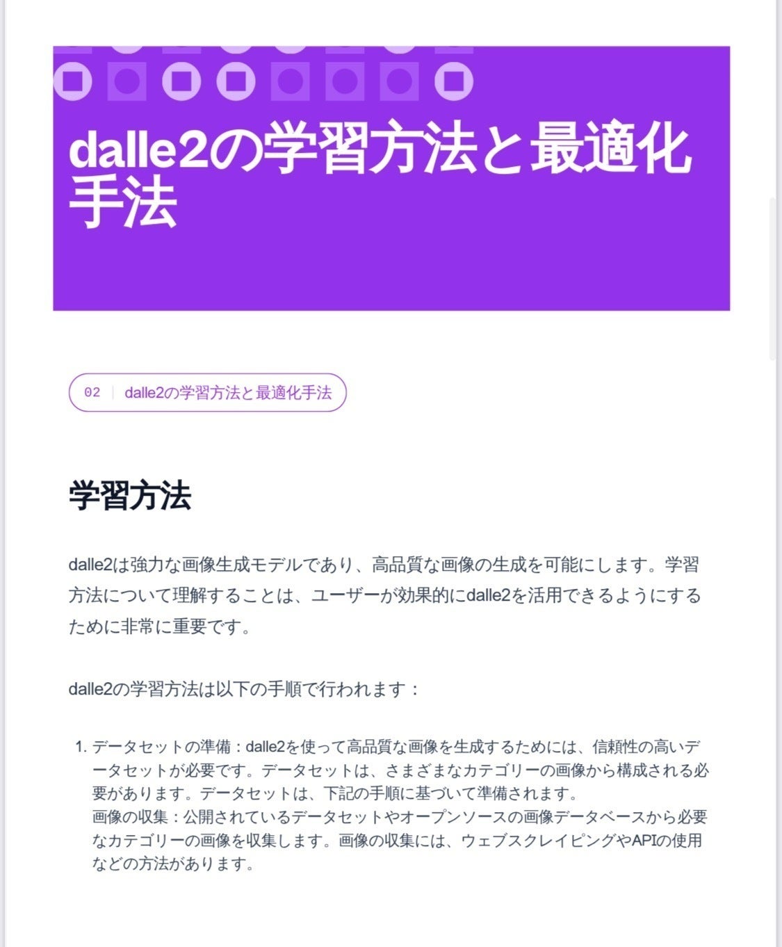 4番目のメイン画像