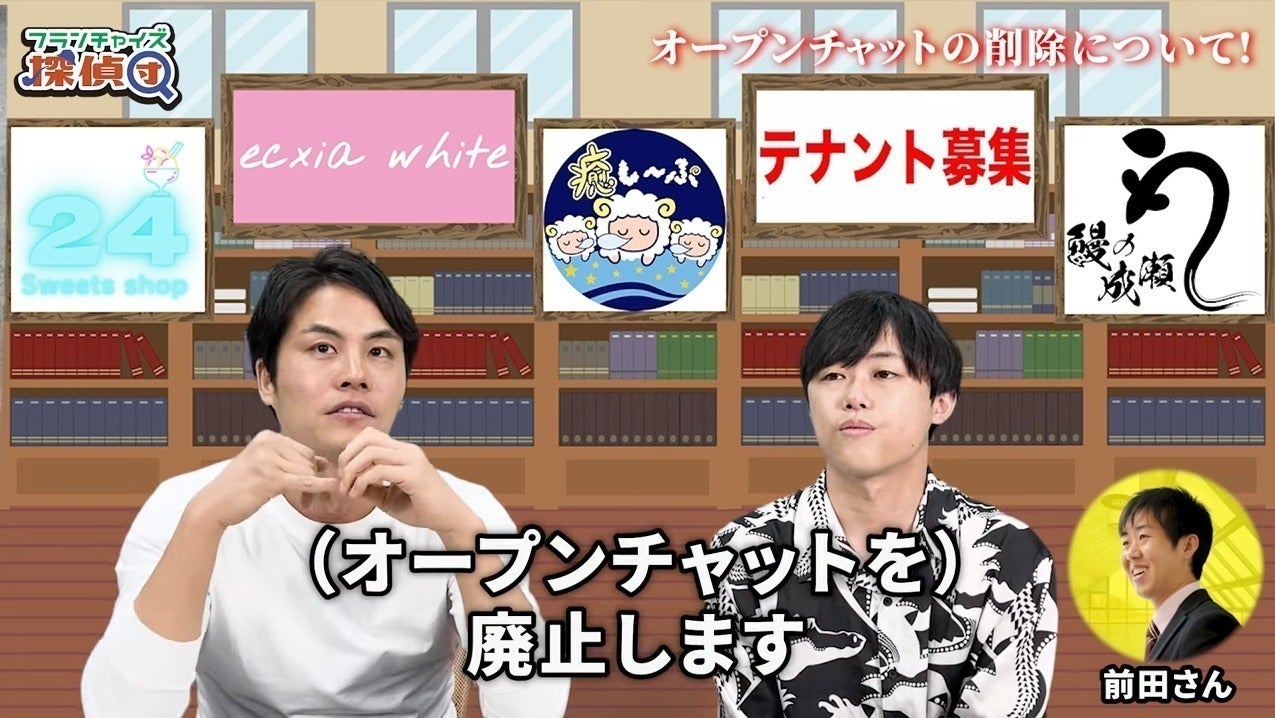 2番目のメイン画像