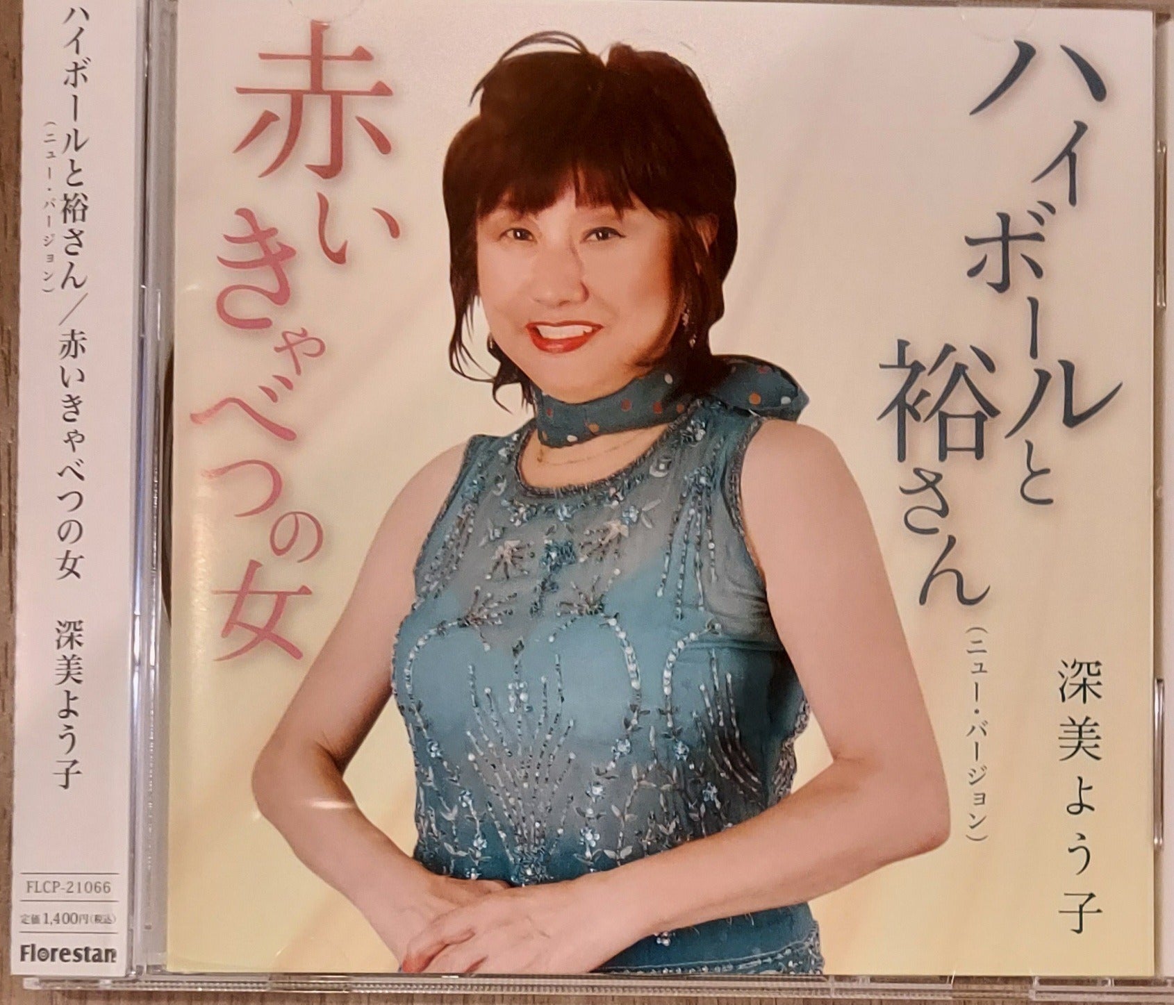 3番目のメイン画像
