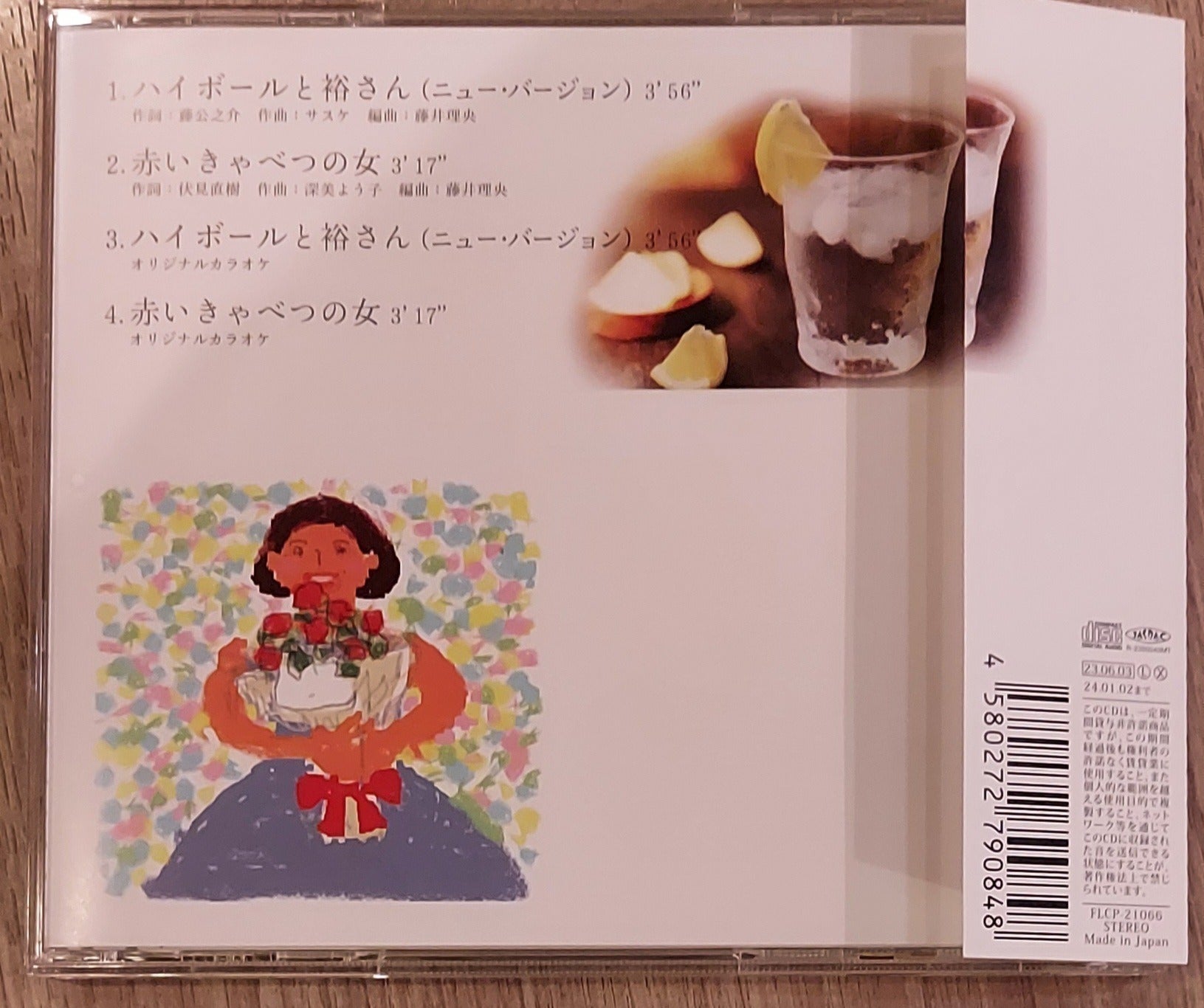 4番目のメイン画像