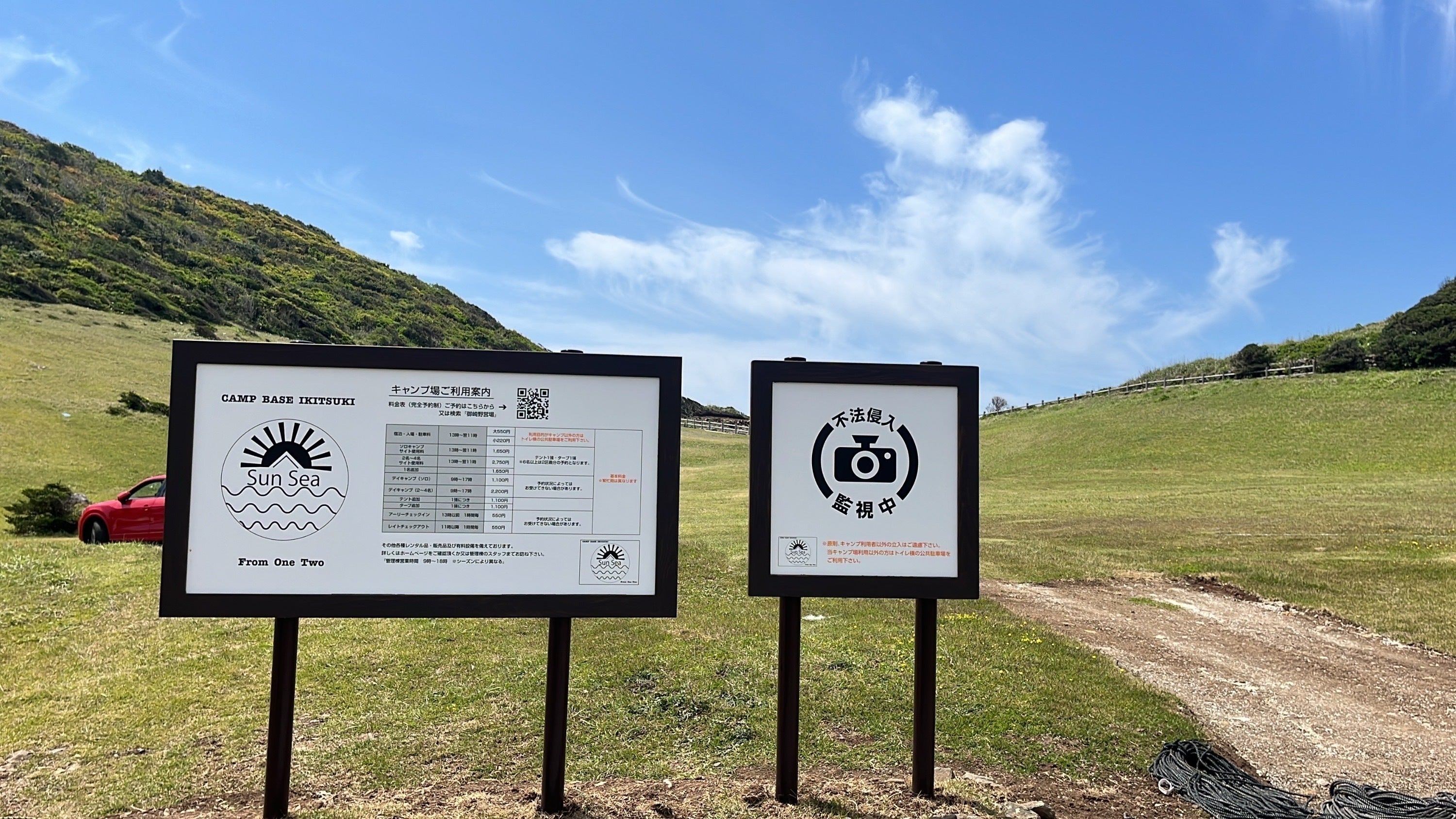 2番目のメイン画像