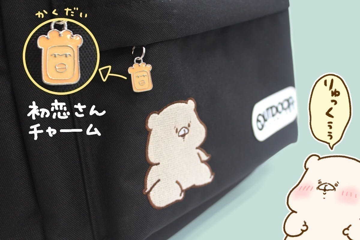 2番目のメイン画像