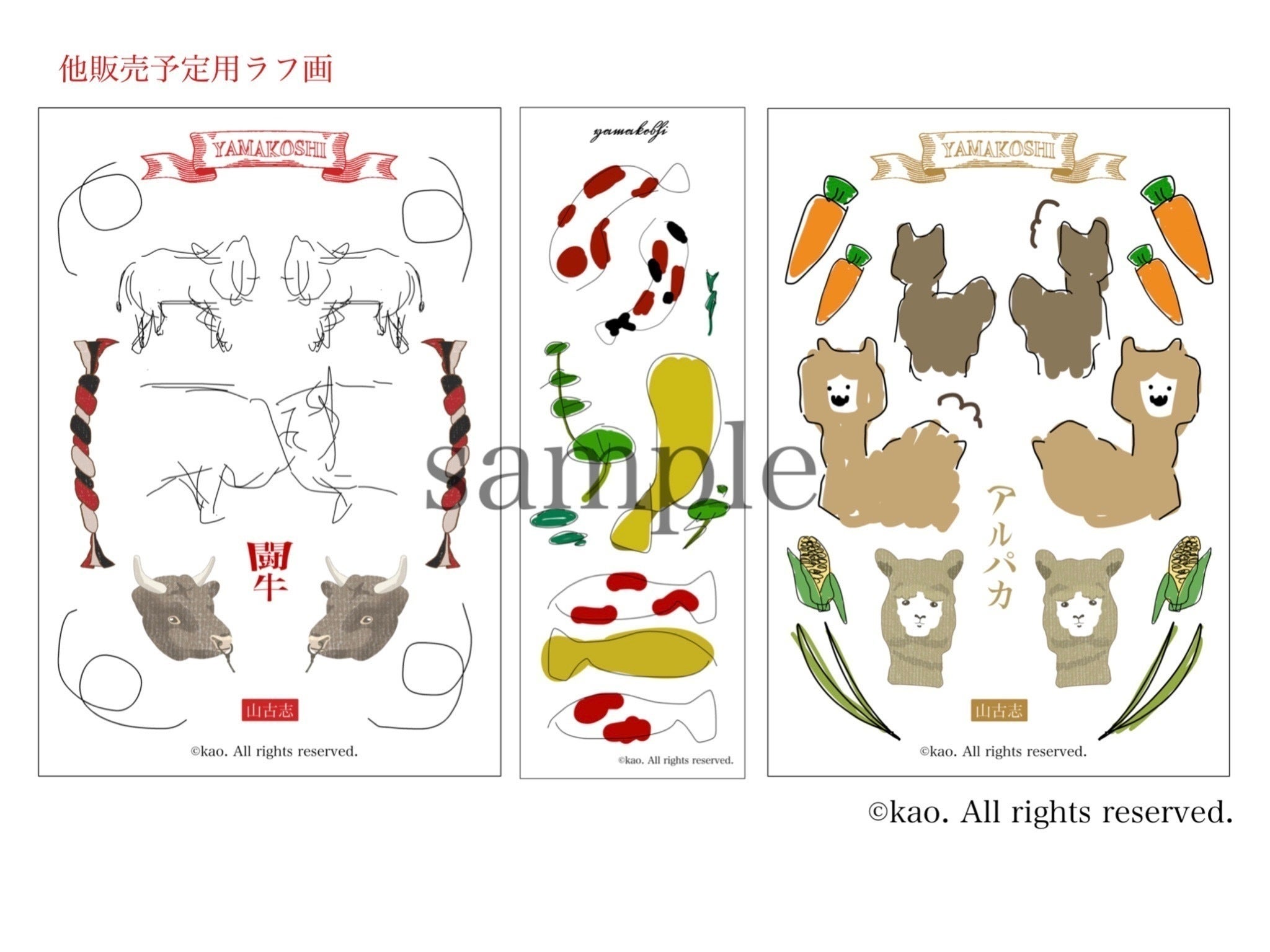 5番目のメイン画像