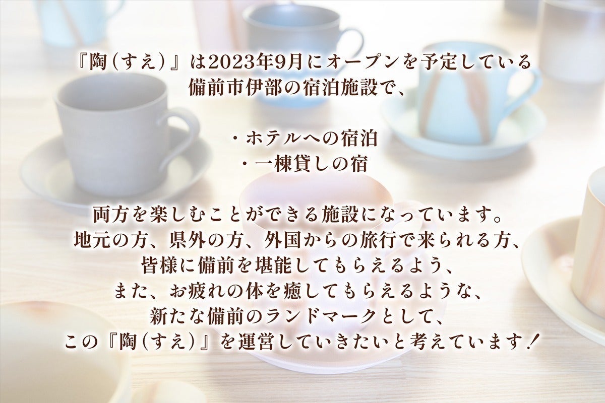 2番目のメイン画像