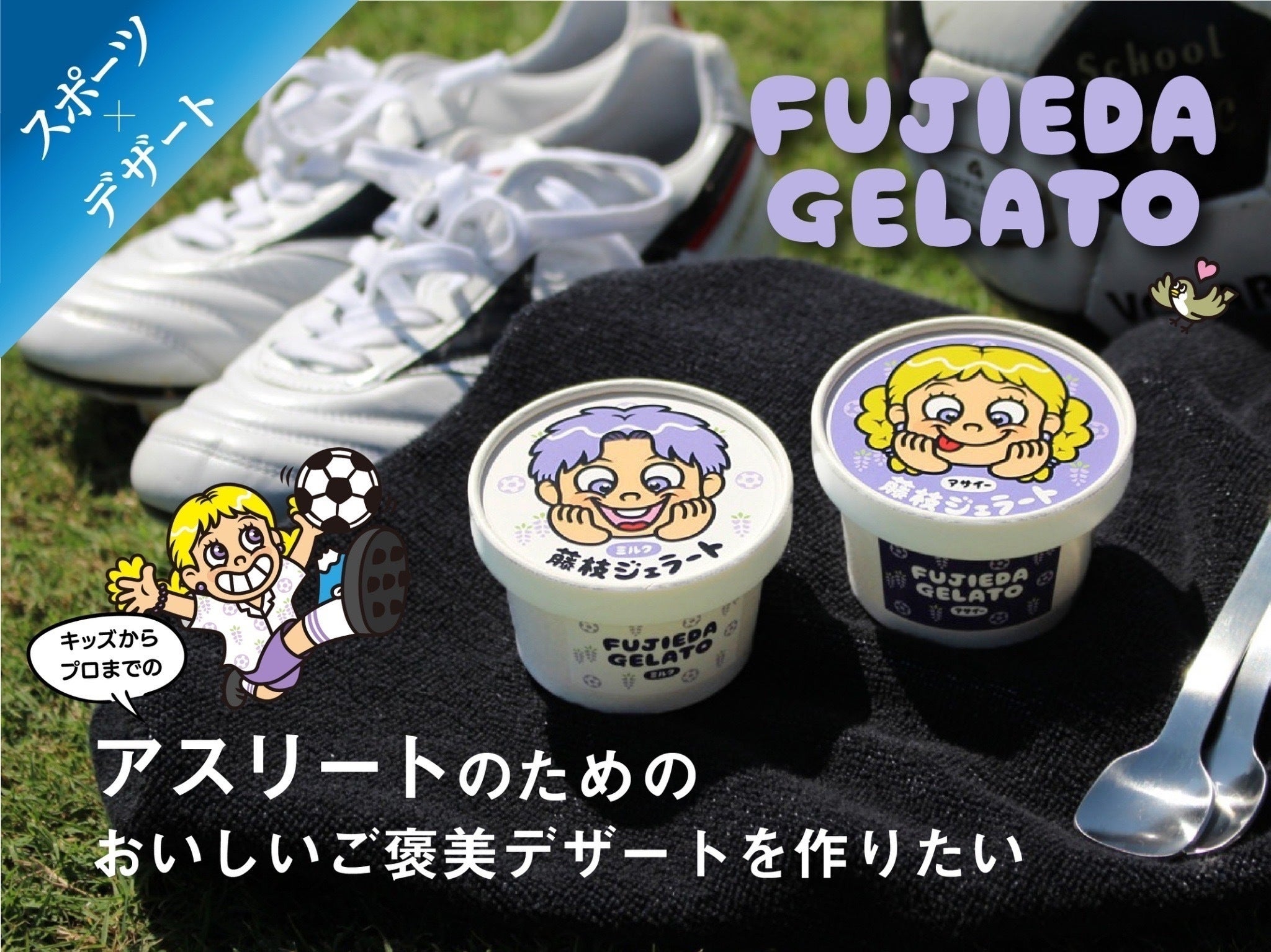 2番目のメイン画像