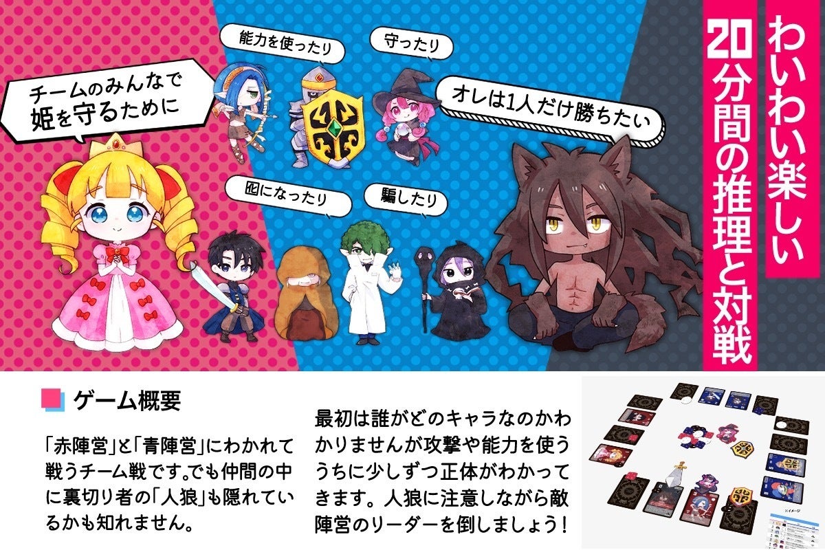 2番目のメイン画像