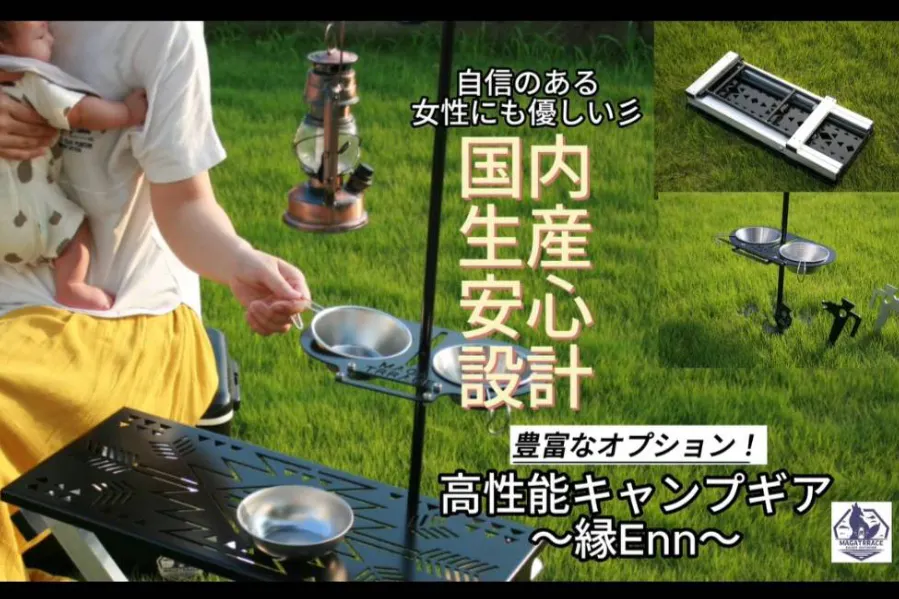 1番目のメイン画像