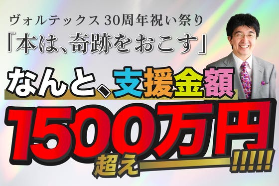 トップの法則 選ばれる人たちが密かに続けていること