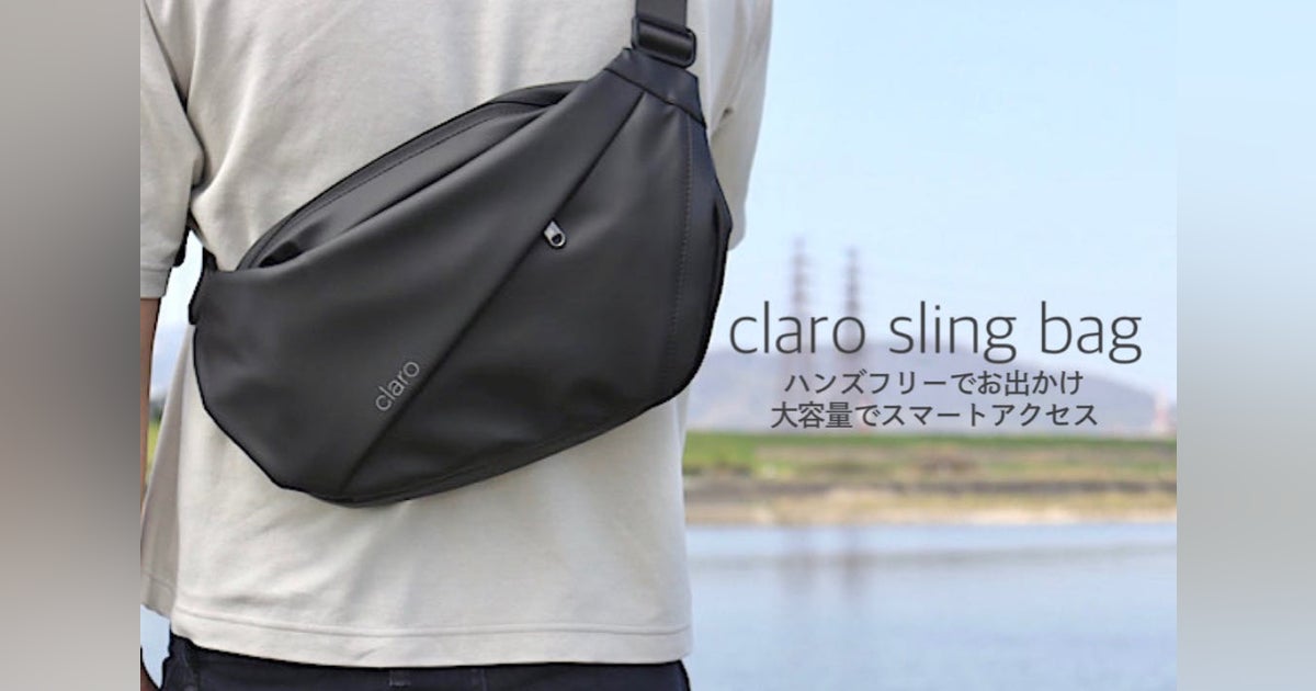 手ぶらで大容量収納!10個の機能性ポケットclaroスリングバッグ - CAMPFIRE (キャンプファイヤー)