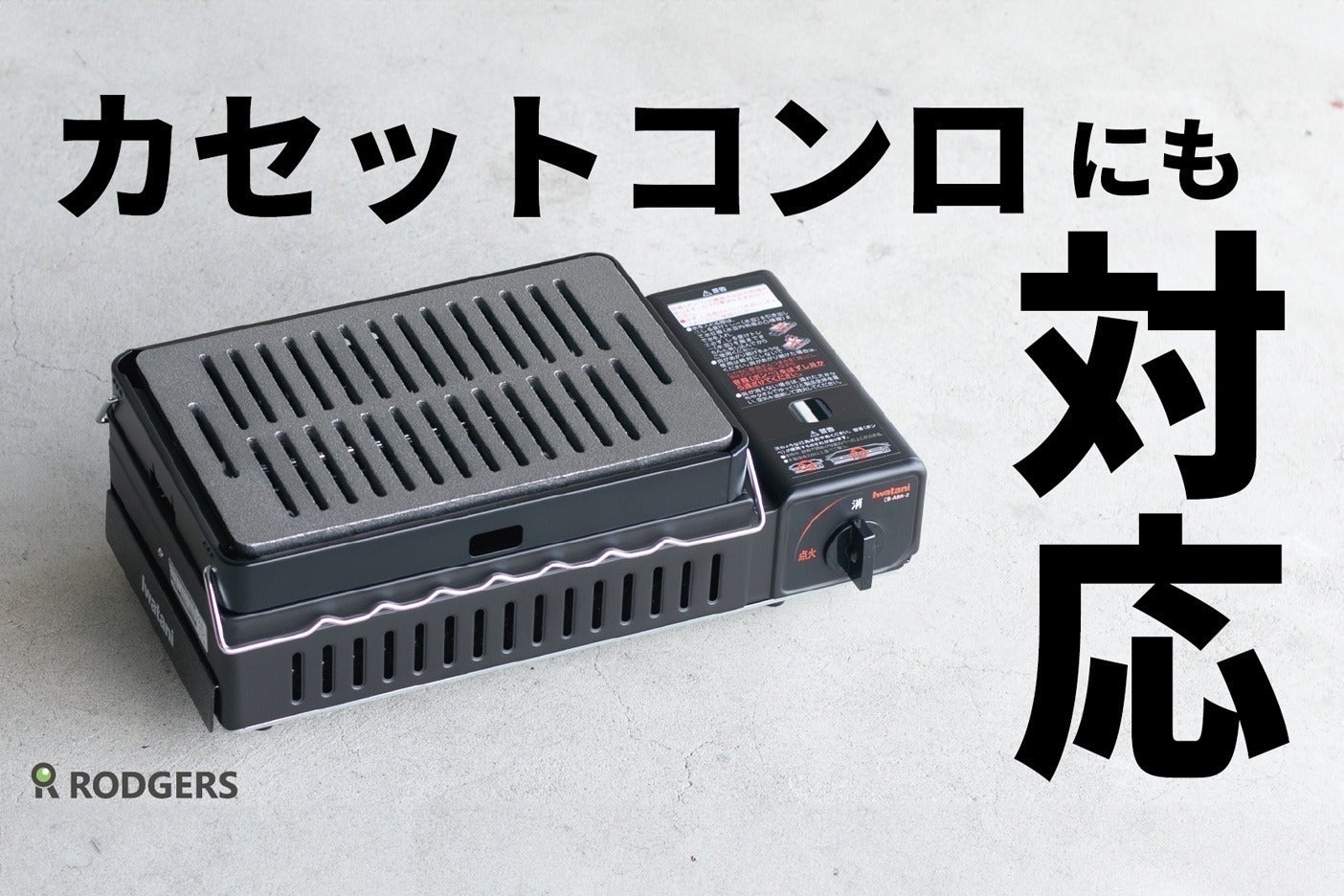 2番目のメイン画像