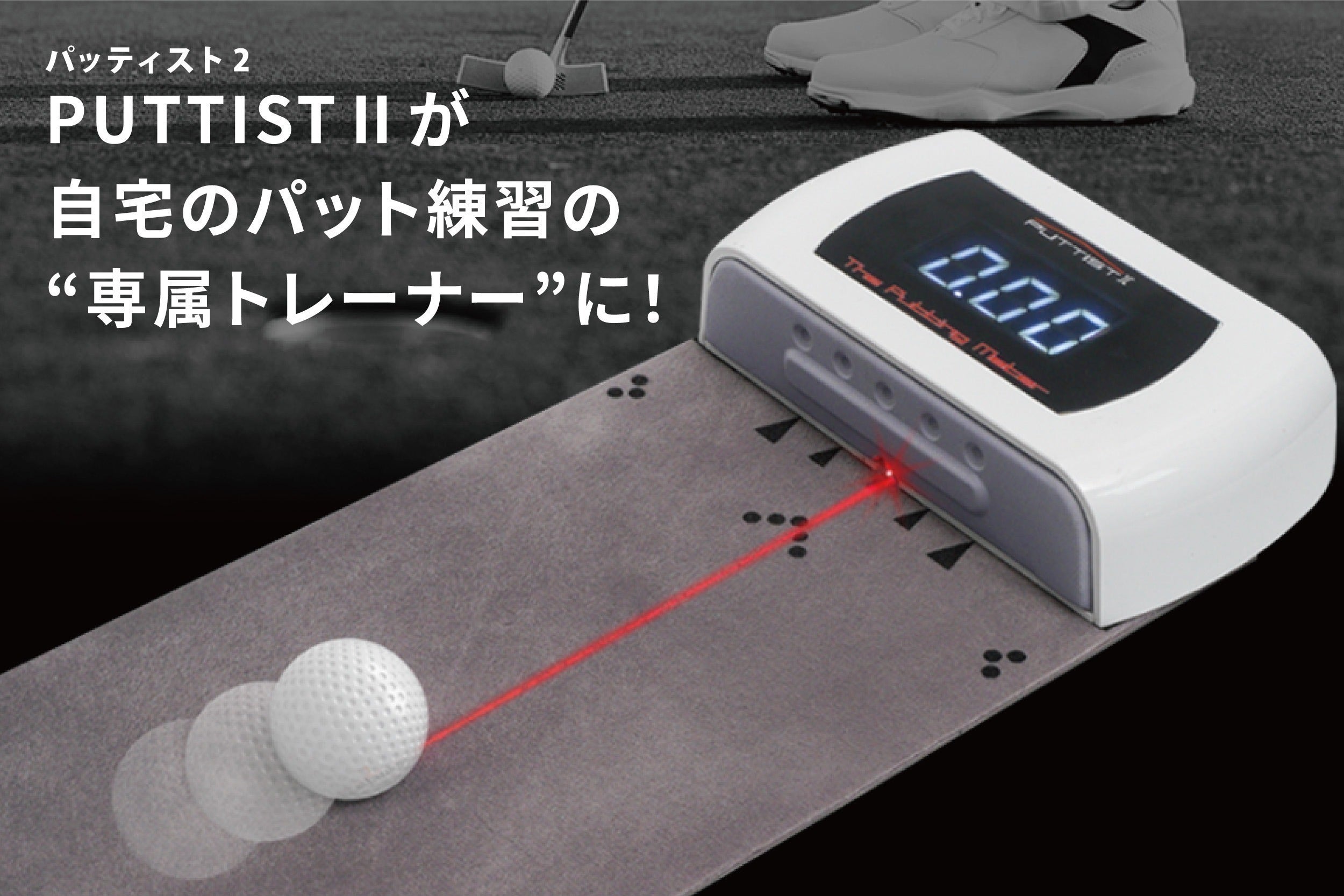 パター練習 BREAK MASTER ブレークマスター デジタルグリーン パター練習 BREAK MASTER ブレークマスター デジタルグリーン