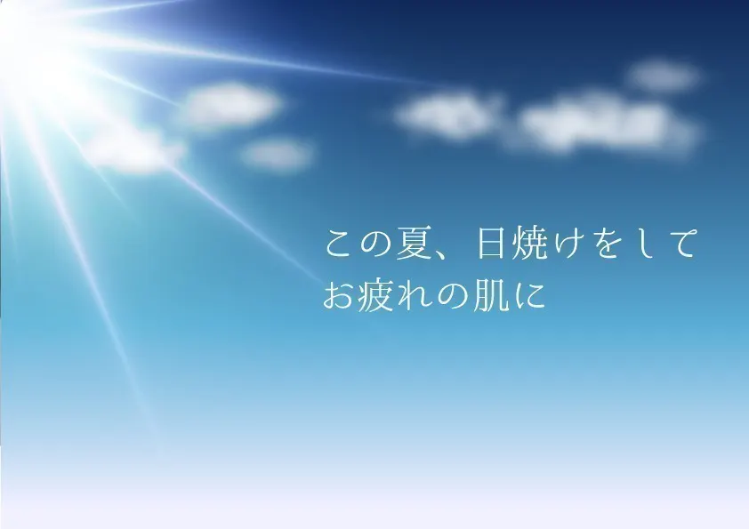 2番目のメイン画像