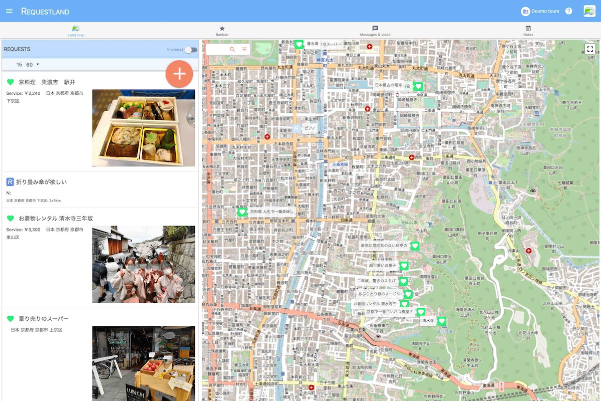 2番目のメイン画像