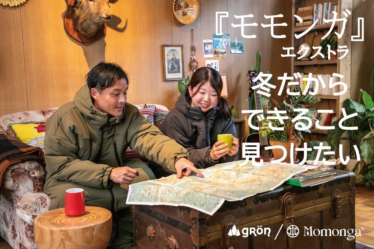 当店限定商品 モモンガスーツ gron - トップス