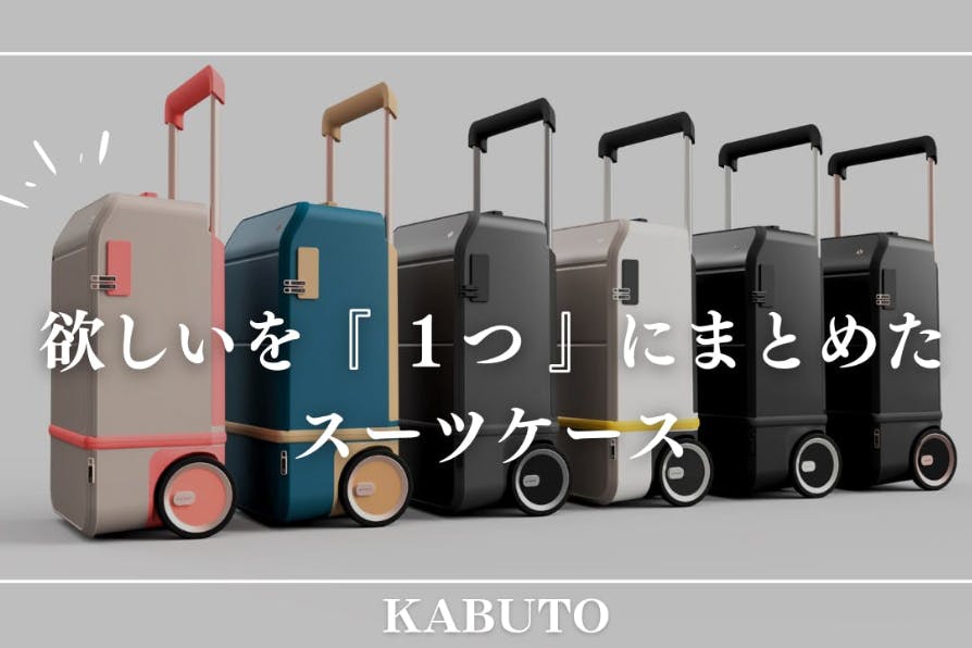 【色: ペールブルー】[イノベーター] スーツケース ラージサイズ 多機能モデル