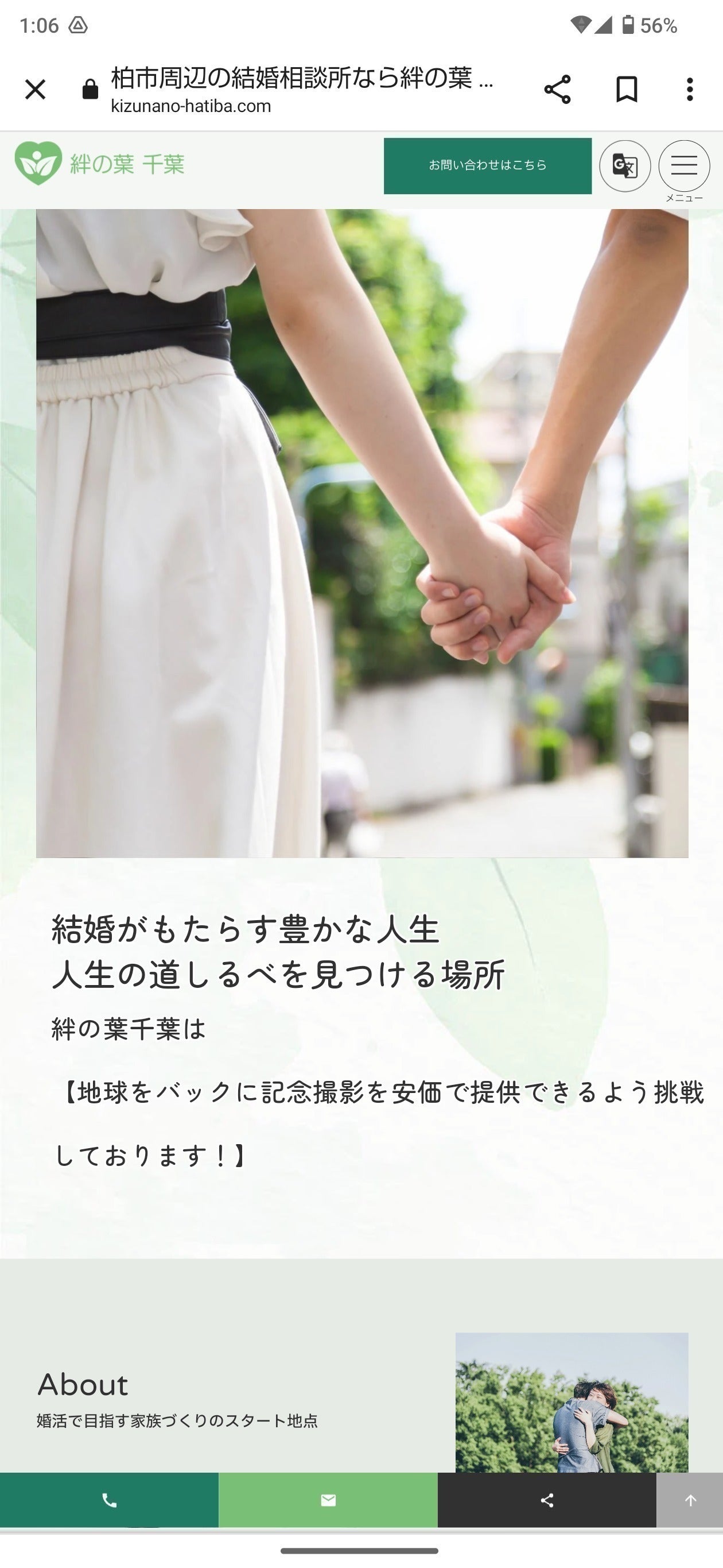 4番目のメイン画像