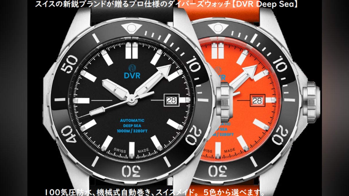 100気圧防水】スイスの気鋭ブランド発!プロ仕様の機械式ダイバーズ 100気圧防水】スイスの気鋭ブランド発!プロ仕様の機械式ダイバーズ
