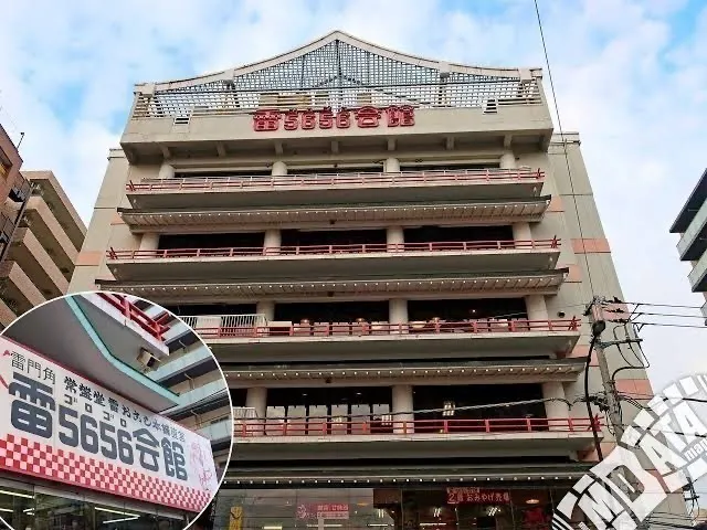 2番目のメイン画像