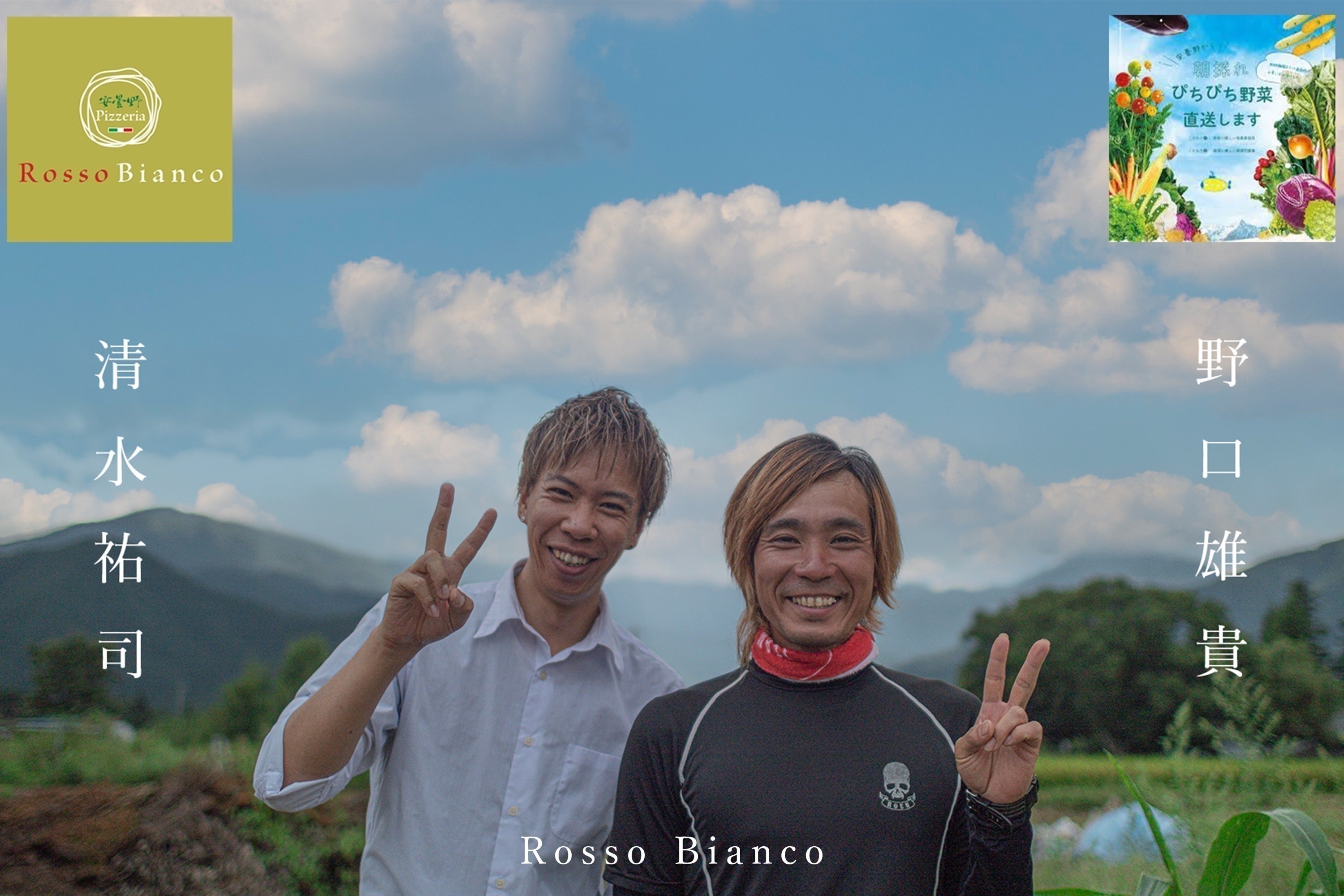 2番目のメイン画像