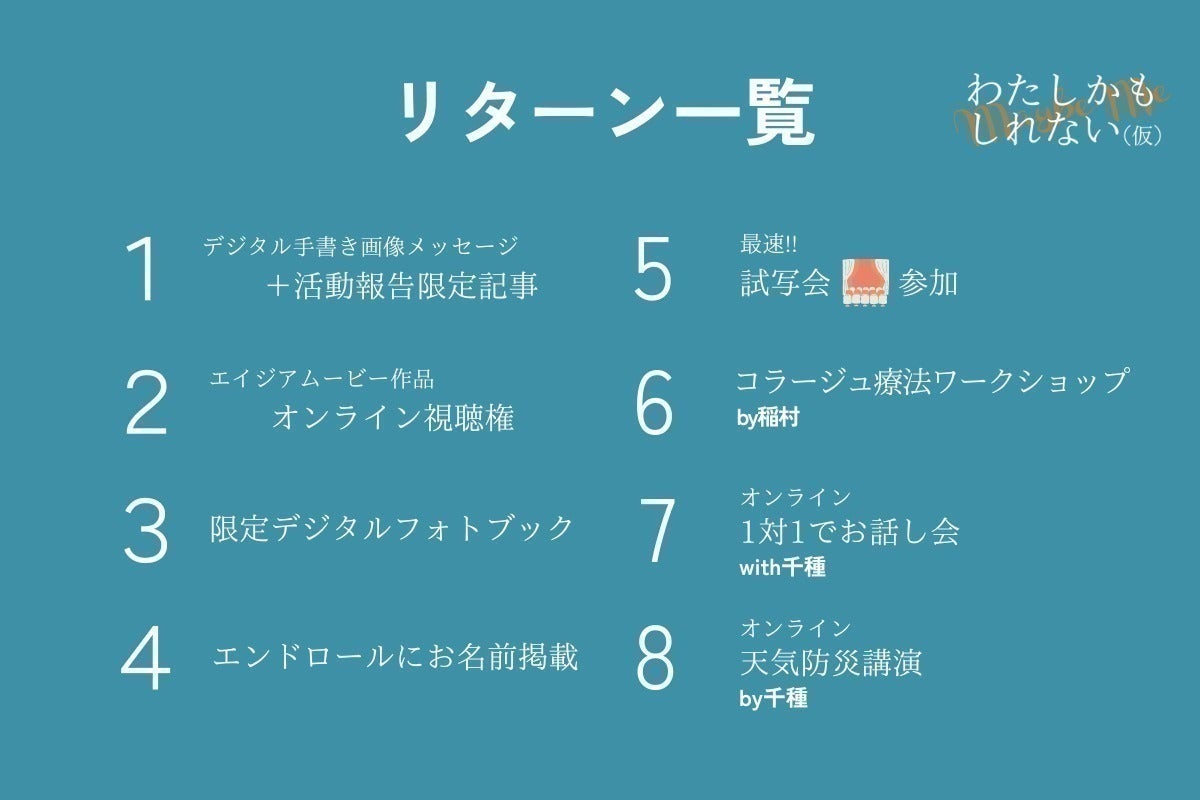 2番目のメイン画像