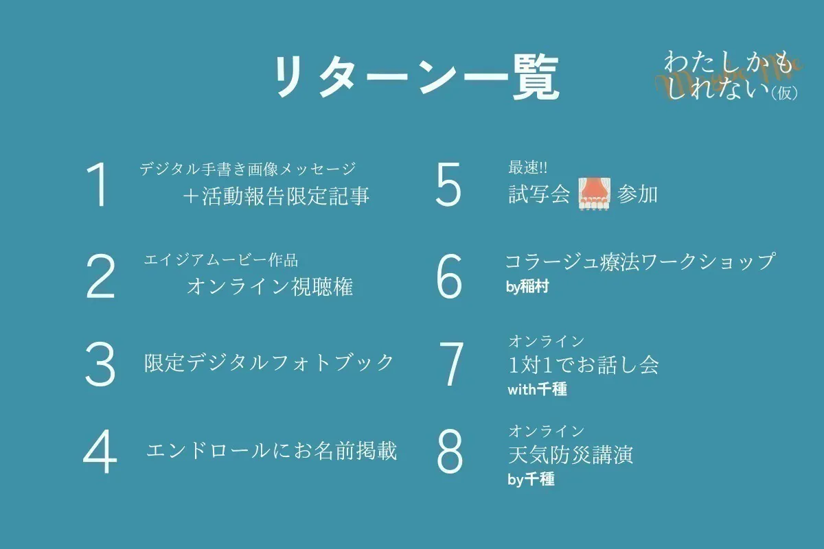 2番目のメイン画像