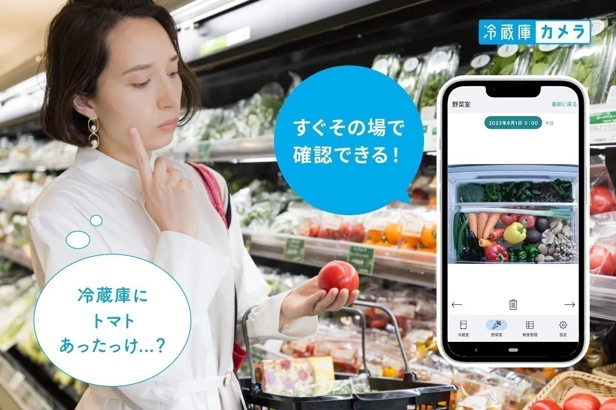 2番目のメイン画像