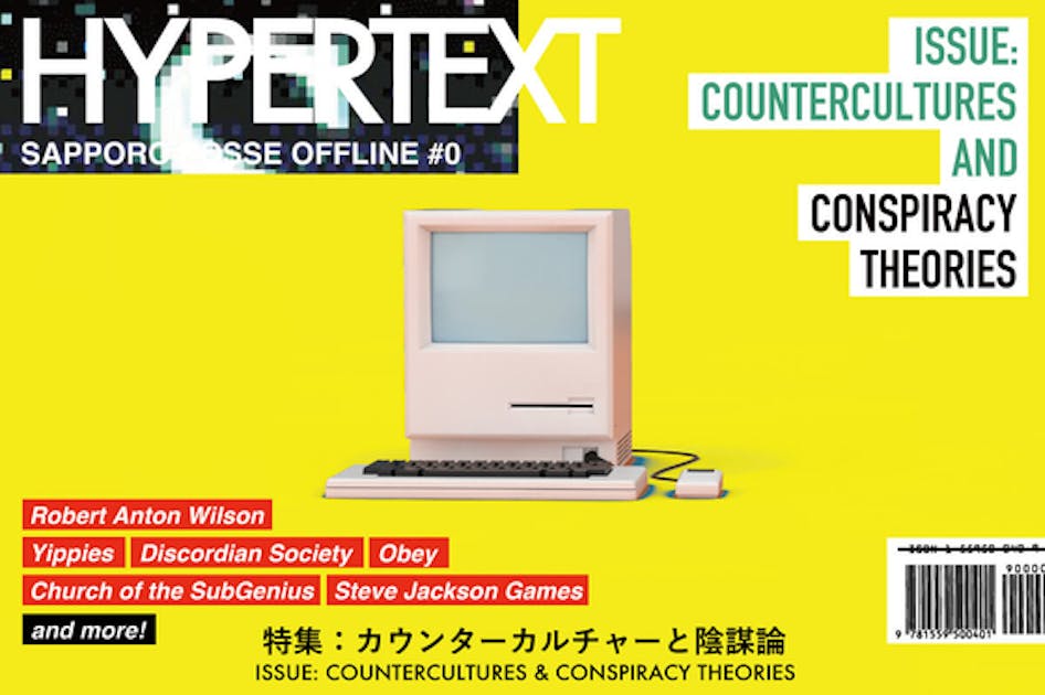 ZINE『HYPERTEXT #1：カウンターカルチャーと陰謀論』を販売し