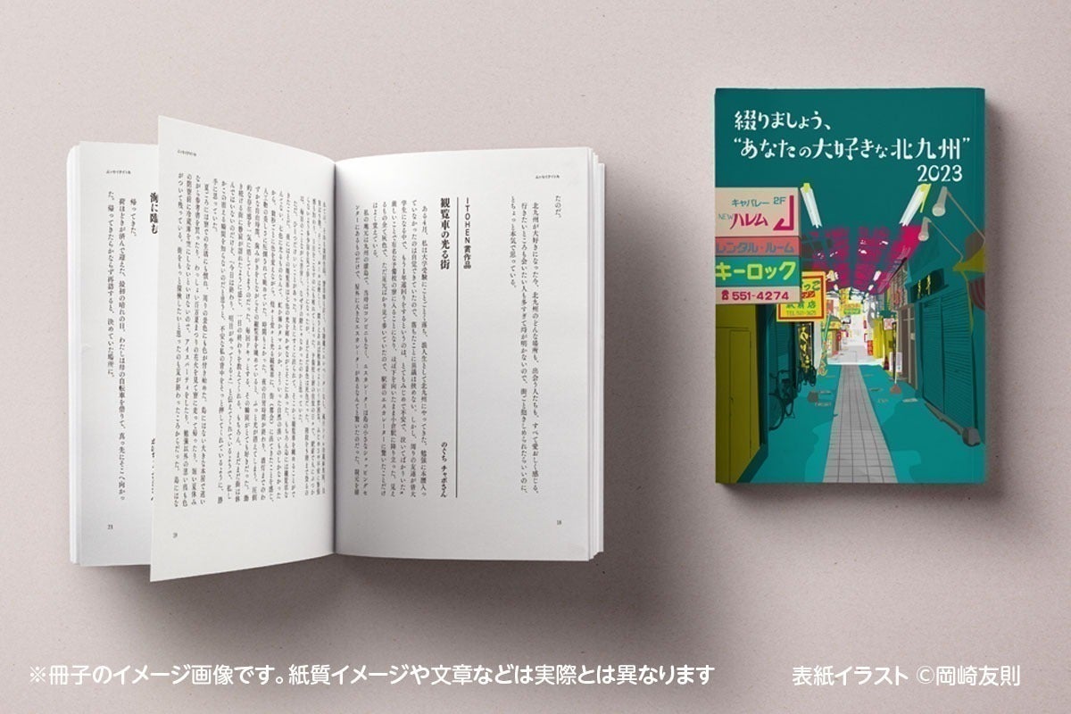 2番目のメイン画像