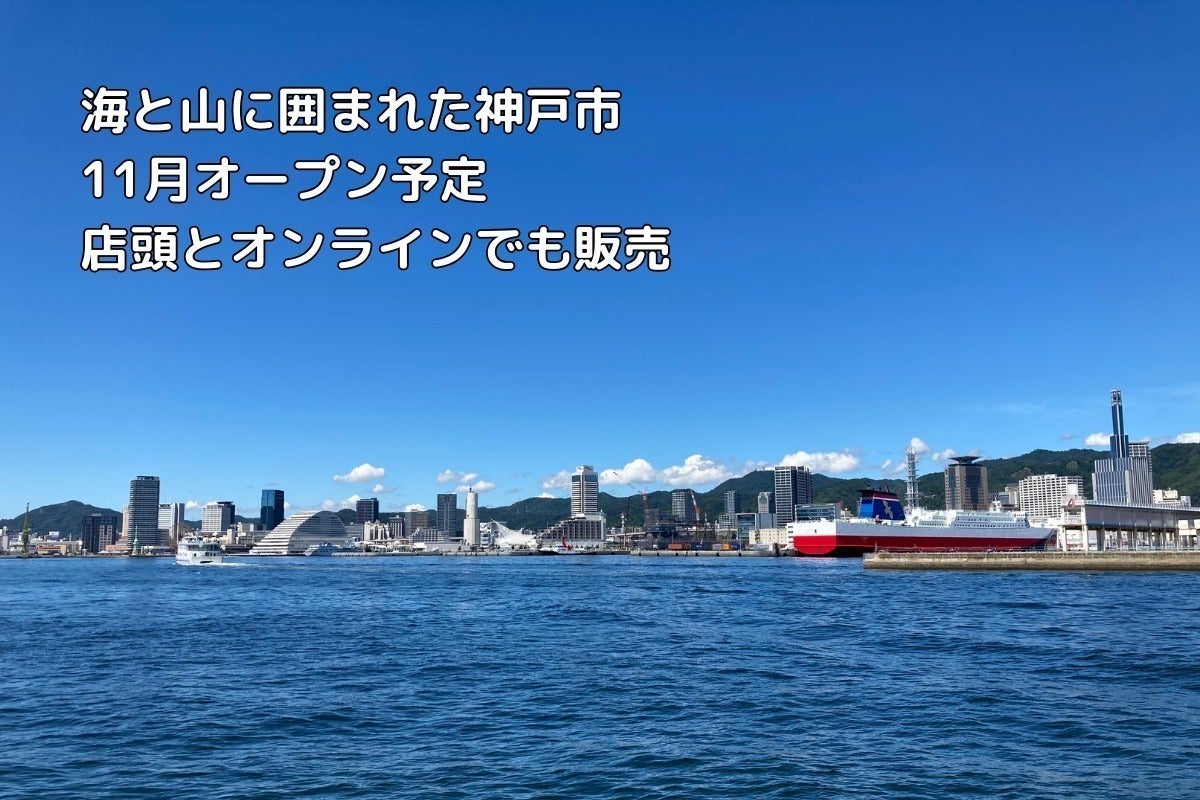 3番目のメイン画像