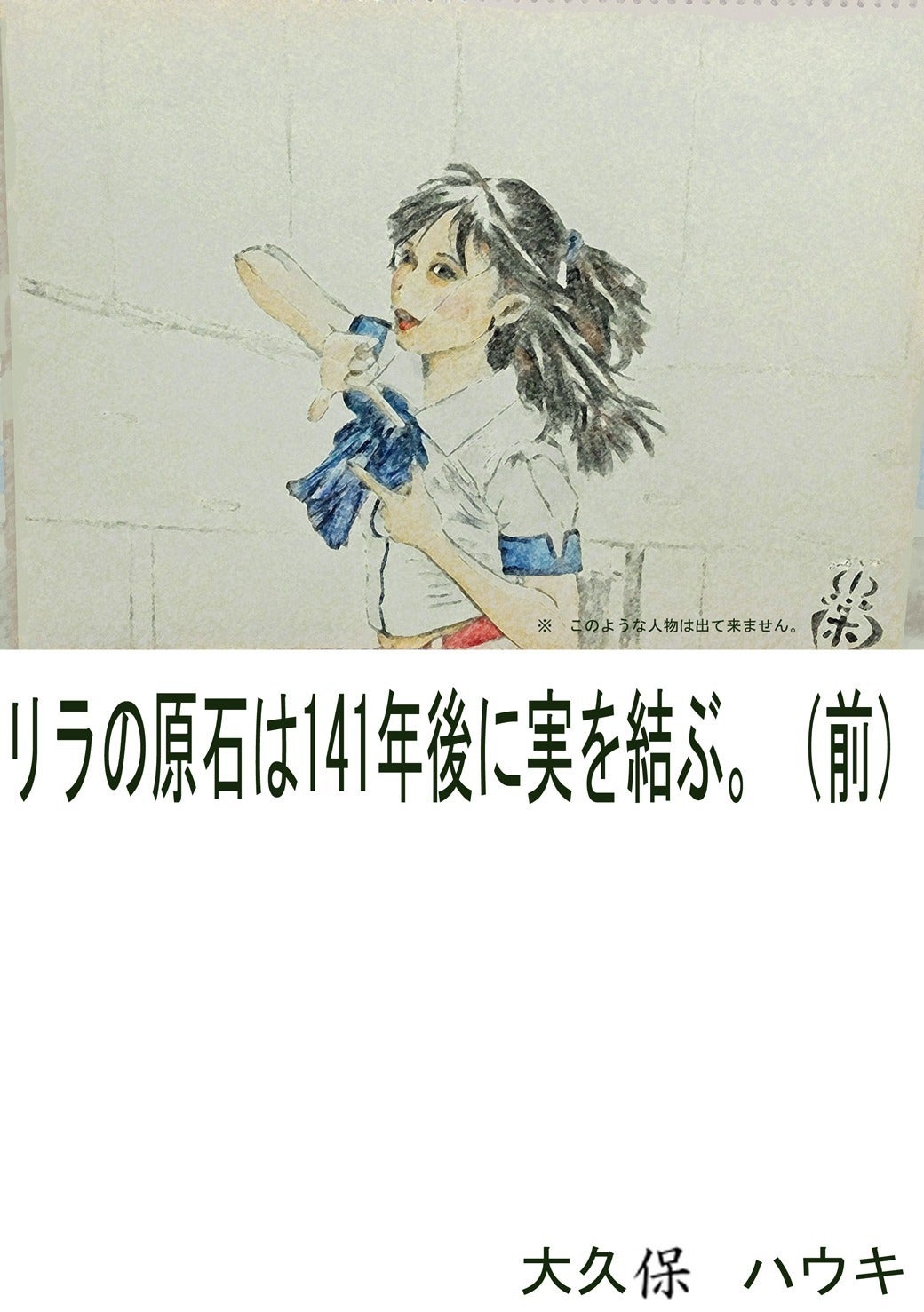 2番目のメイン画像