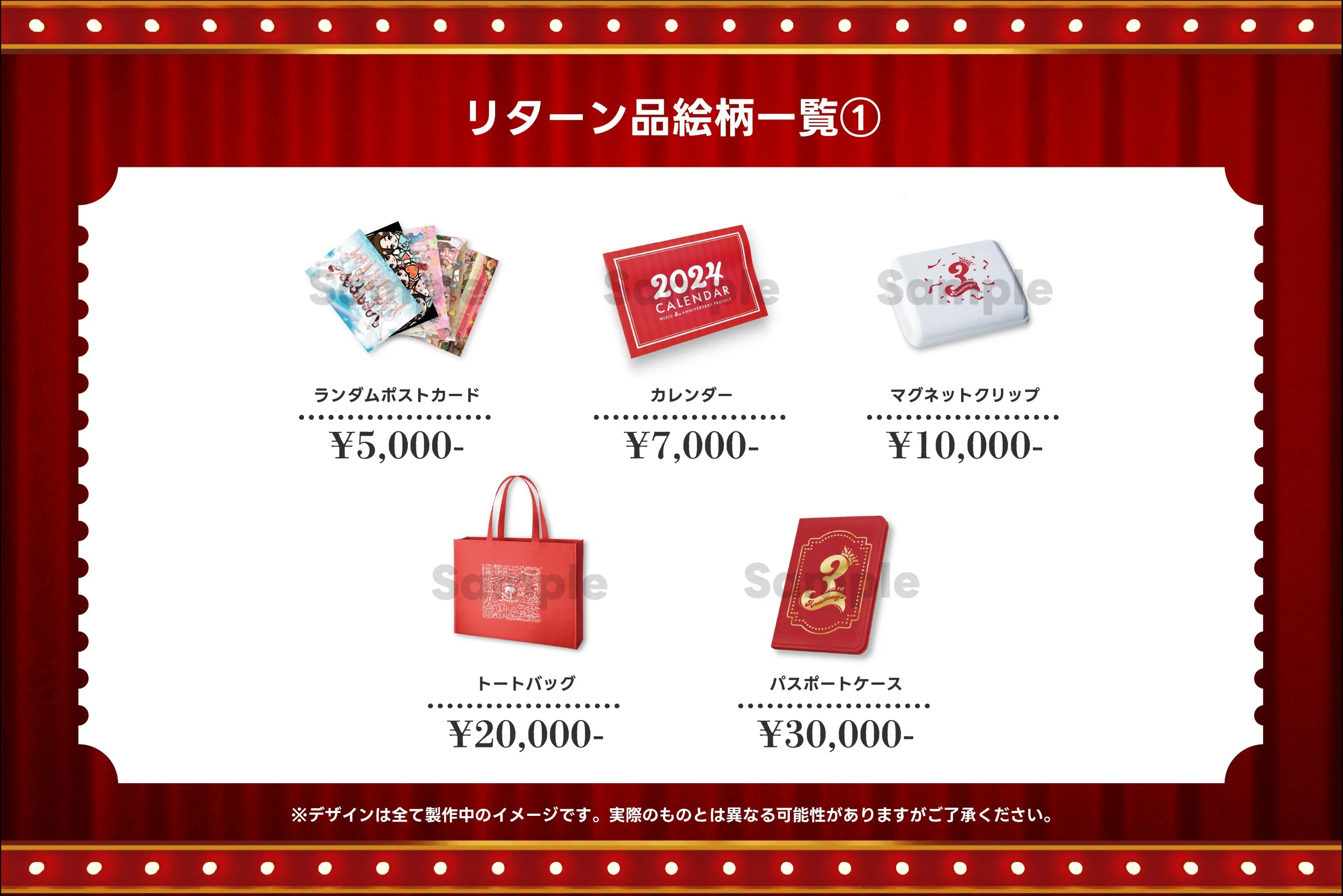 2番目のメイン画像