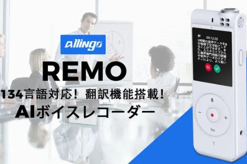 TCOCC Translator ポータブル写真翻訳機ボイスレコーダー