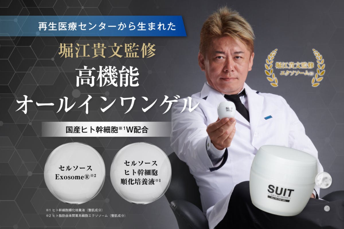 1番目のメイン画像