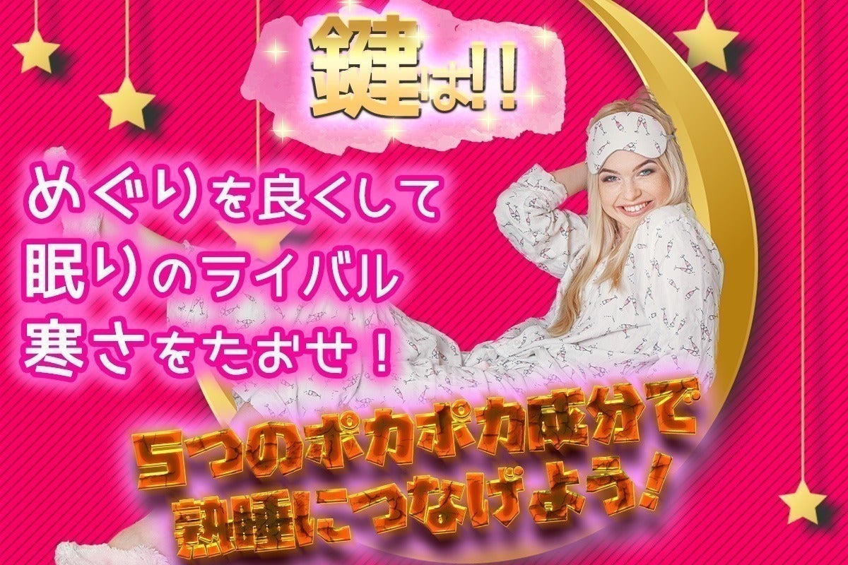 新体験ダイエットサプリ】お休み中の燃焼サポート!燃やさナイト 新体験ダイエットサプリ】お休み中の燃焼サポート!燃やさナイト