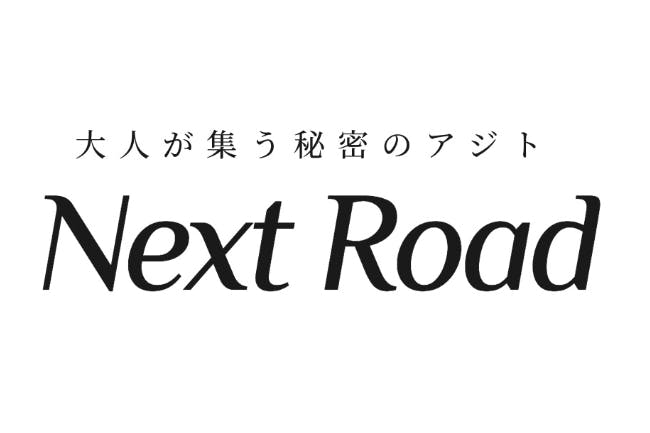 NEXT ROAD