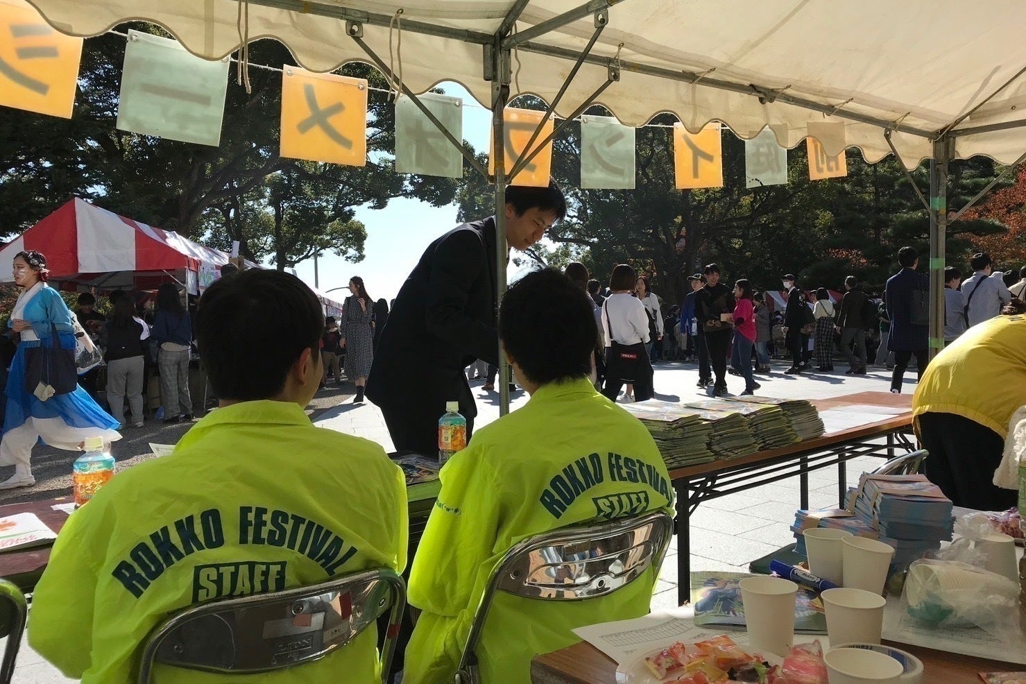 2番目のメイン画像