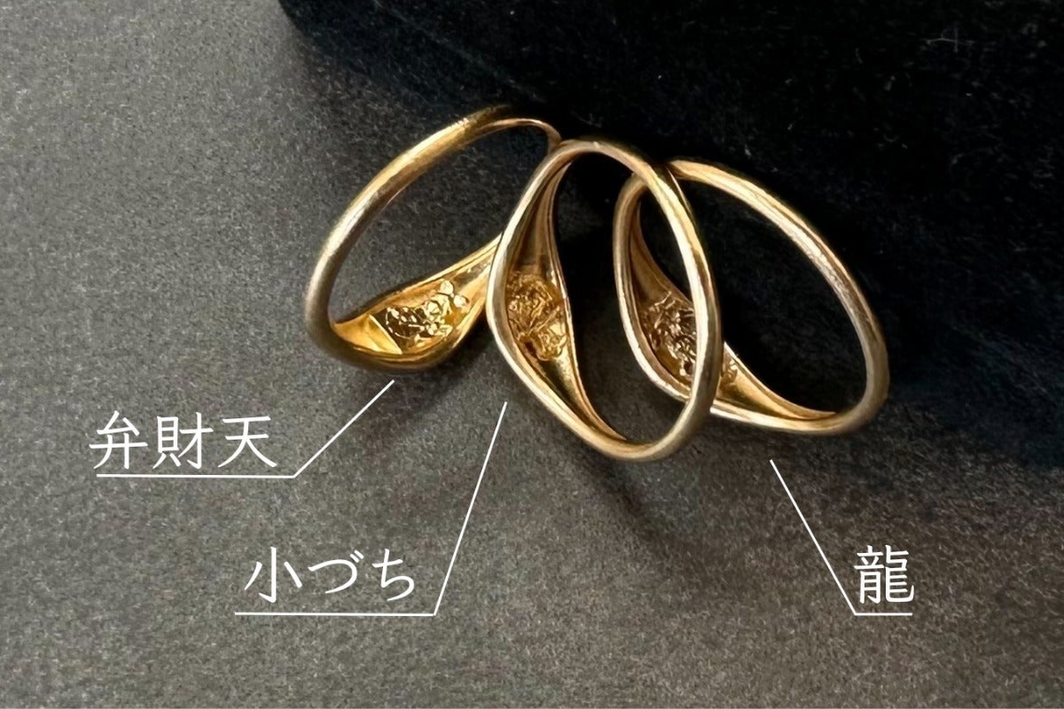 檸檬のかたち】と“隠れ縁起物”が新しい!K24純金のリング&ペンダント 檸檬のかたち】と“隠れ縁起物”が新しい!K24純金のリング&ペンダント