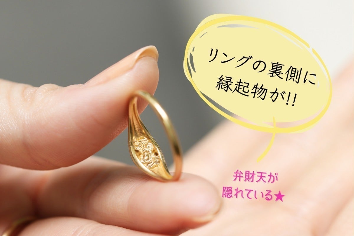 檸檬のかたち】と“隠れ縁起物”が新しい!K24純金のリング&ペンダント 檸檬のかたち】と“隠れ縁起物”が新しい!K24純金のリング&ペンダント