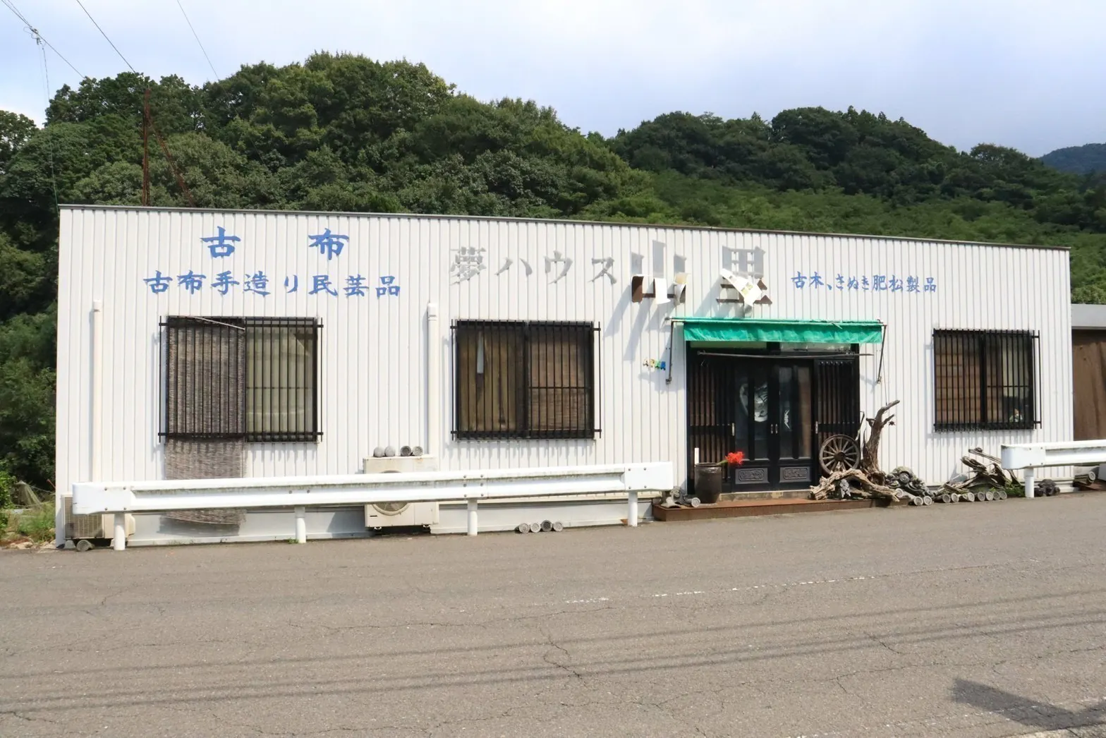 2番目のメイン画像