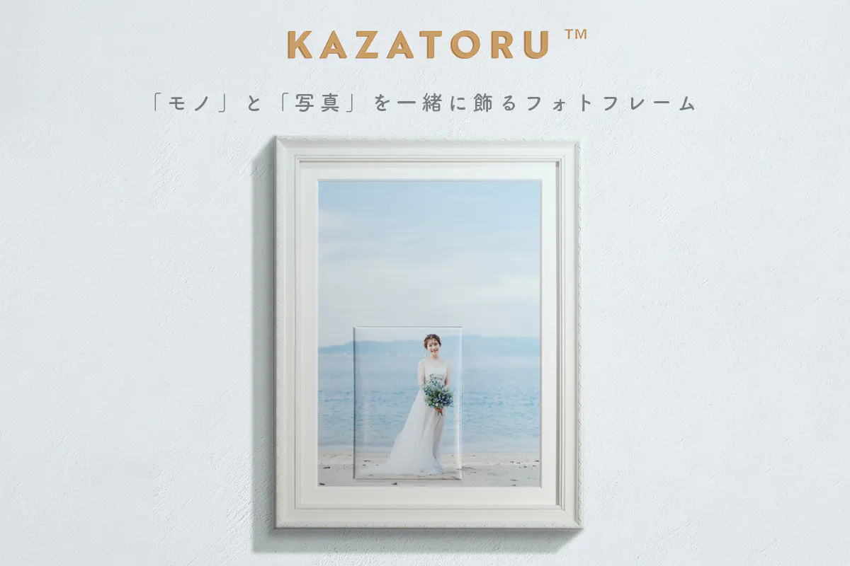 1番目のメイン画像