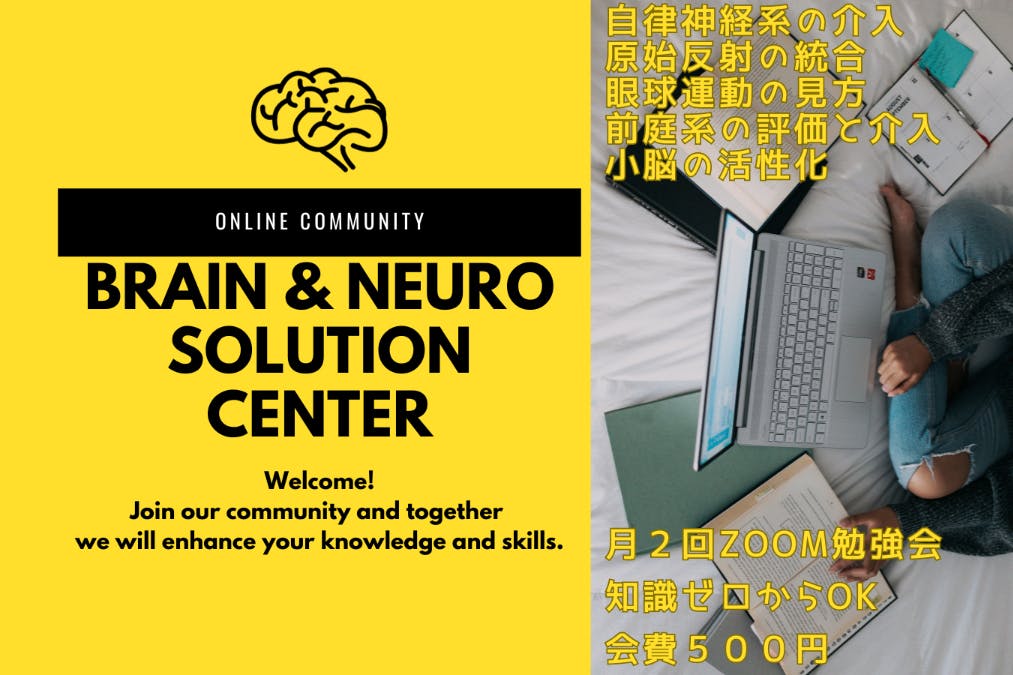 Brain & Neuro Solution Center