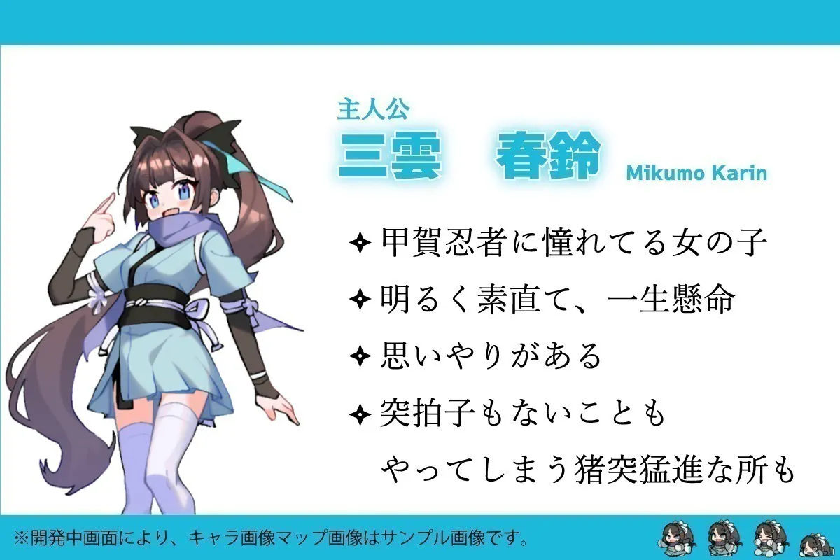 2番目のメイン画像