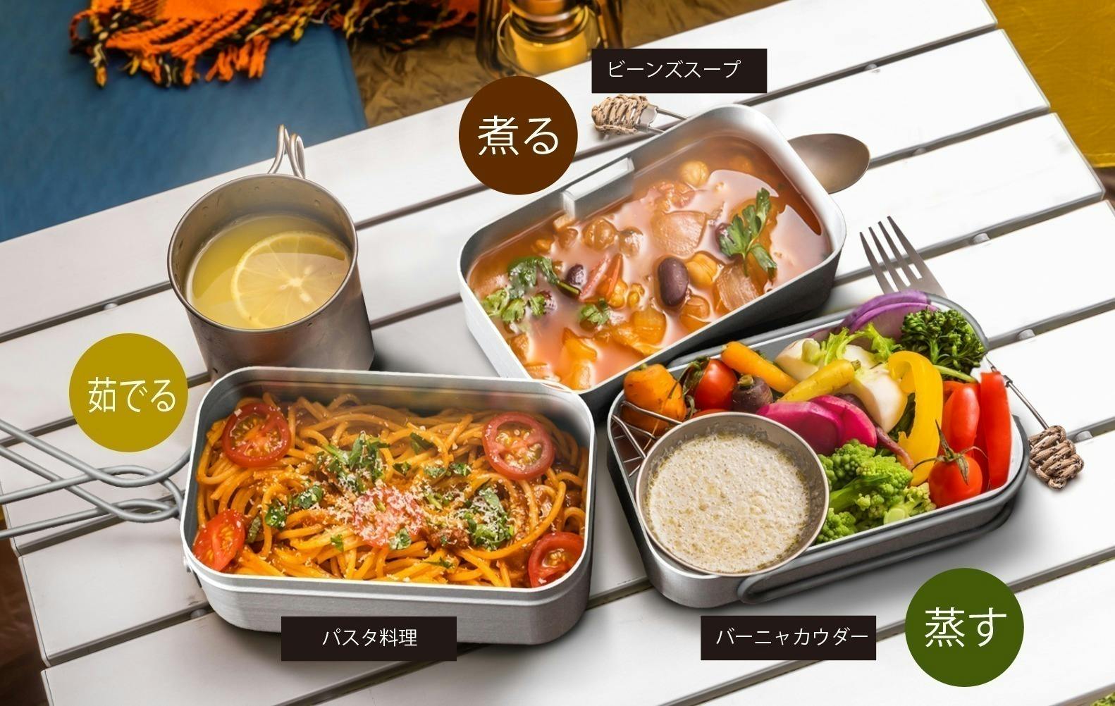 キャンプ用メスティン３点セット×2個 キャンプ 登山 飯盒 キャンプ飯