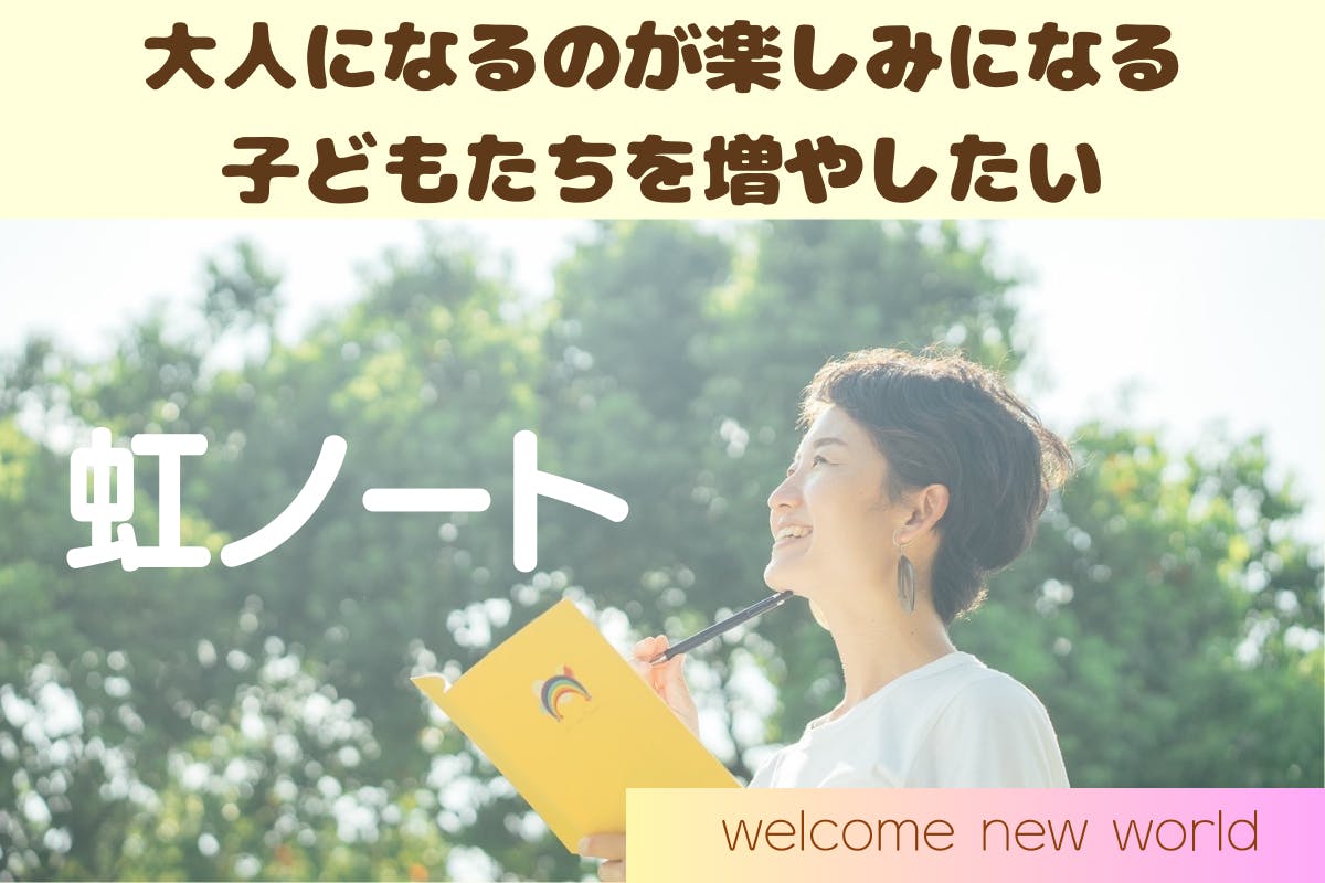 自分で考えて動ける子の育て方 「早くして!」「勉強しなさい