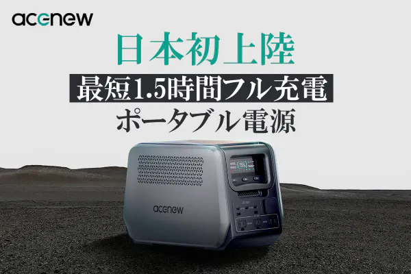 1番目のメイン画像