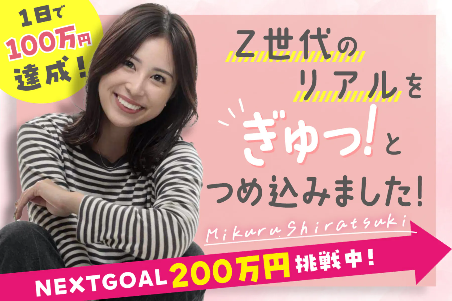 1番目のメイン画像