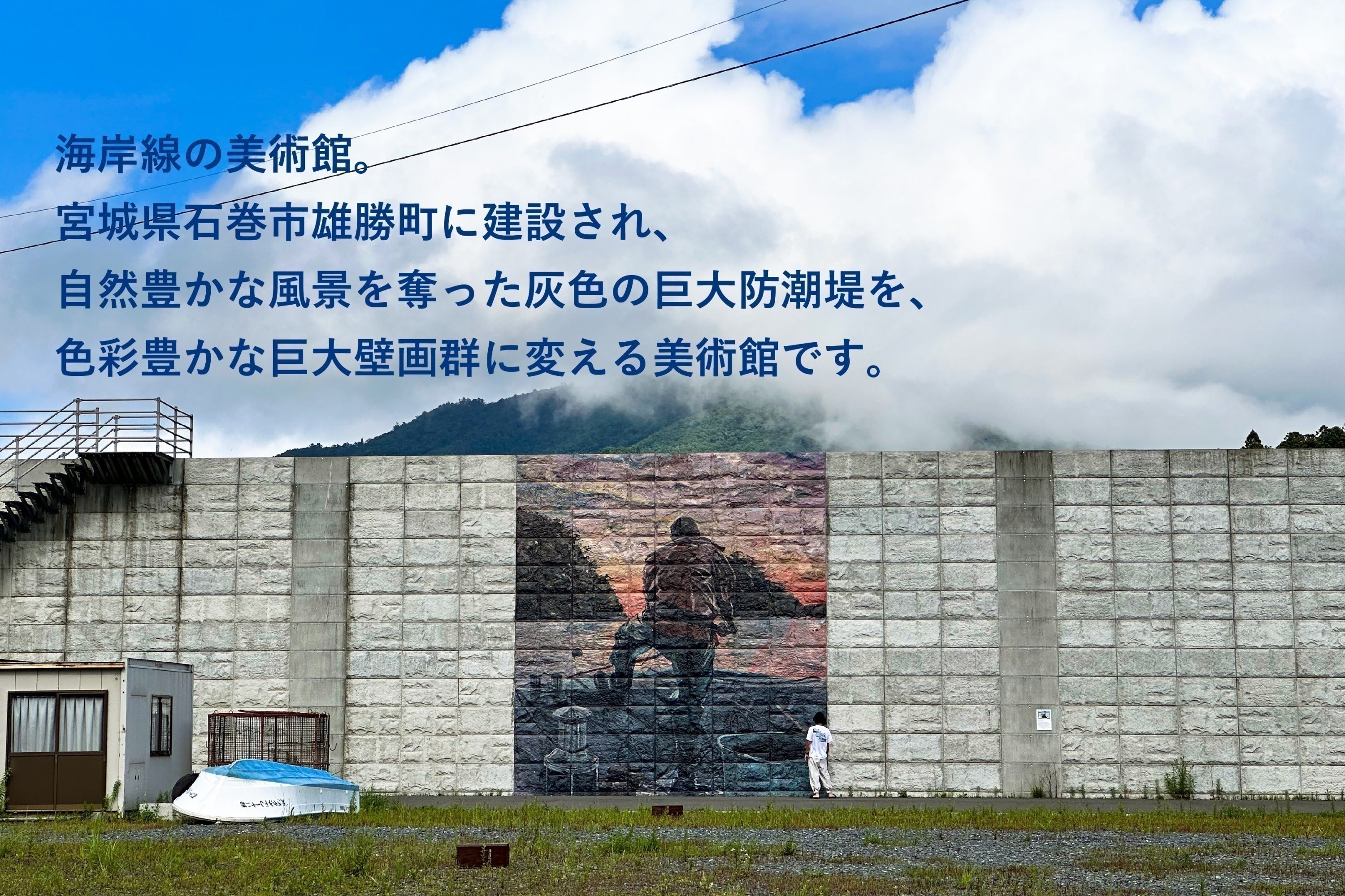 2番目のメイン画像