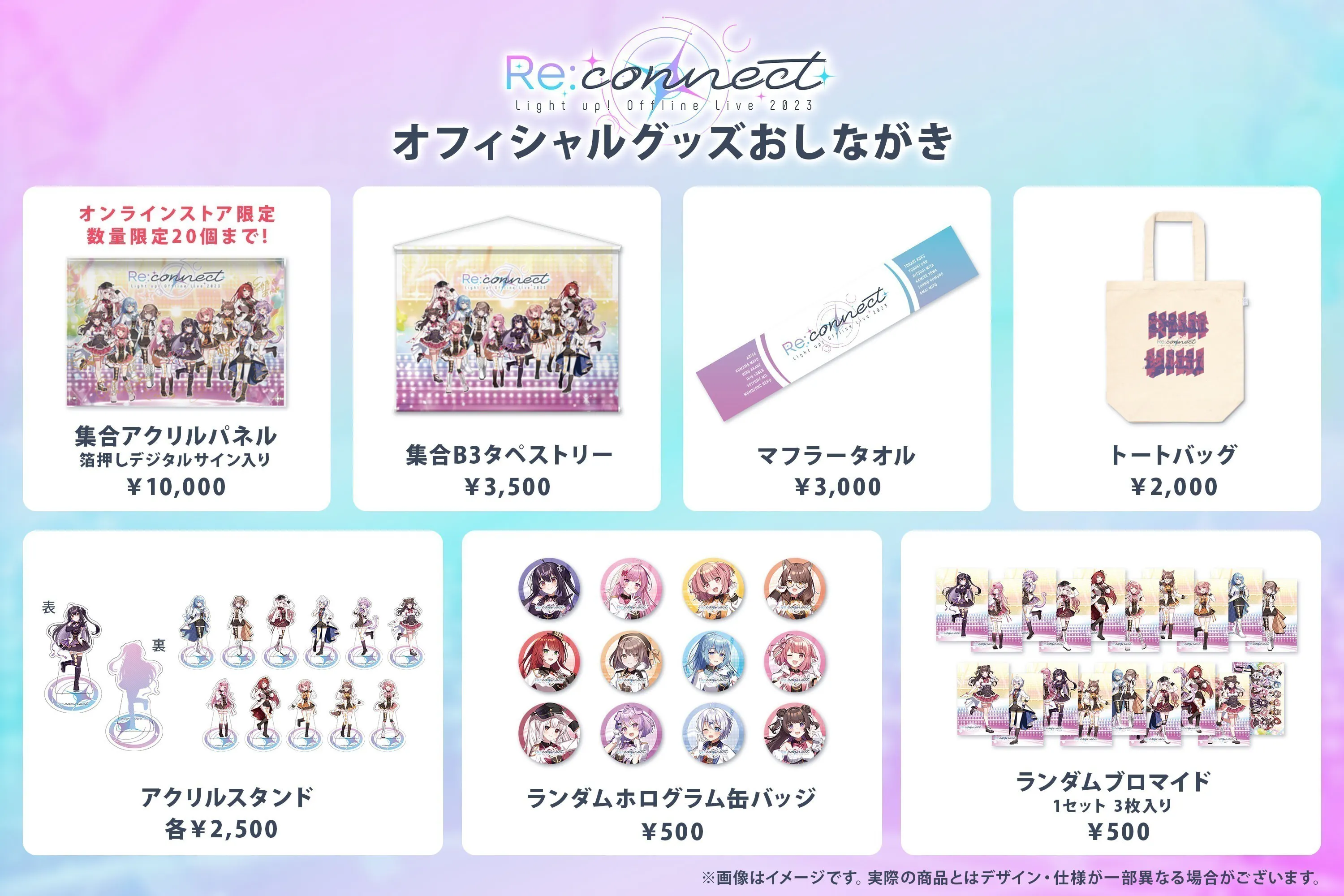 3番目のメイン画像